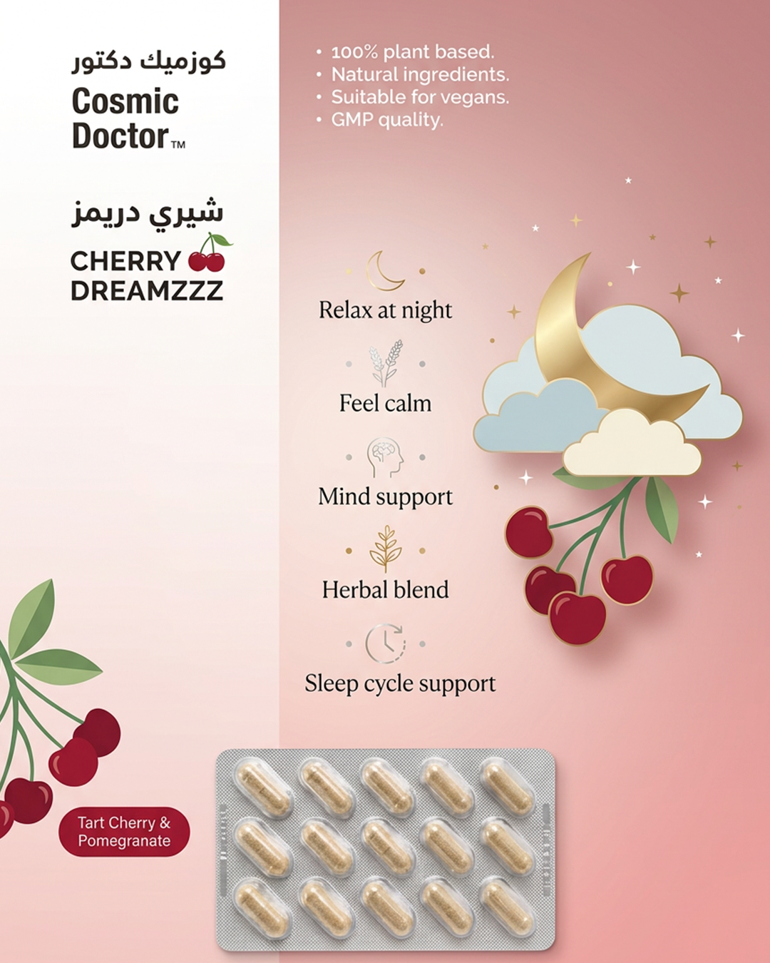 Cherry Dreamzzz | 30 capsules | Food-first Sleep support