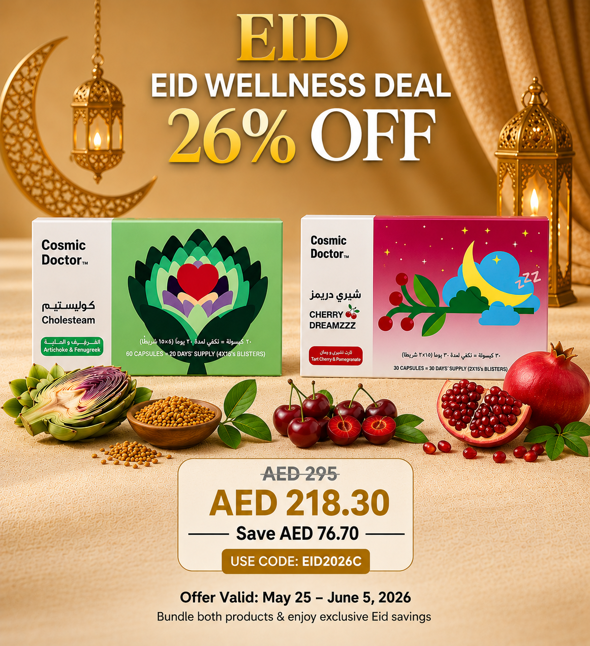 EID Deal 2