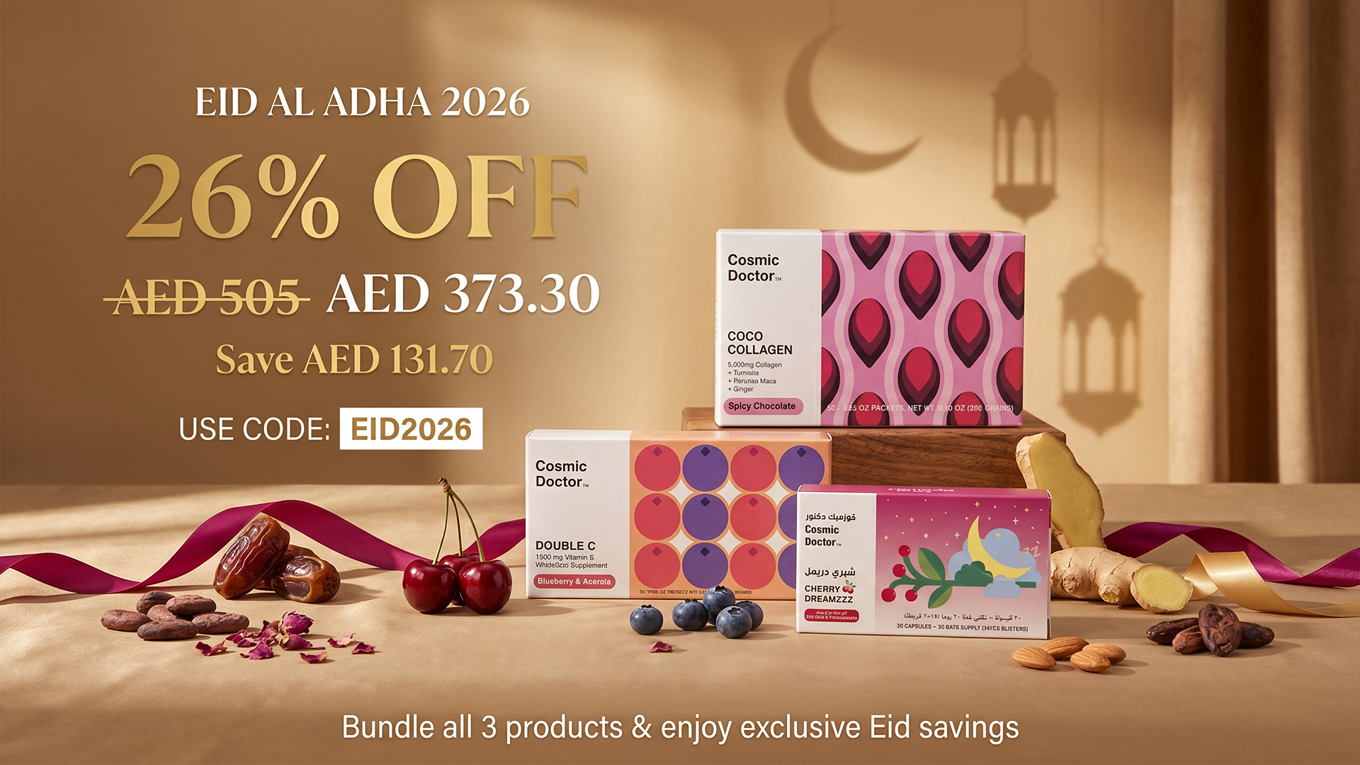 Eid_holiday_banner.png